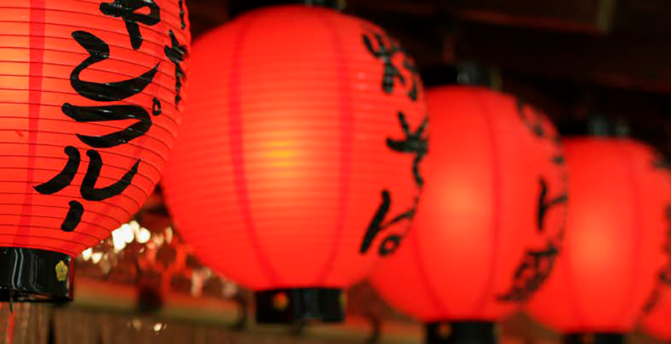 Japanese Hanging Lanterns