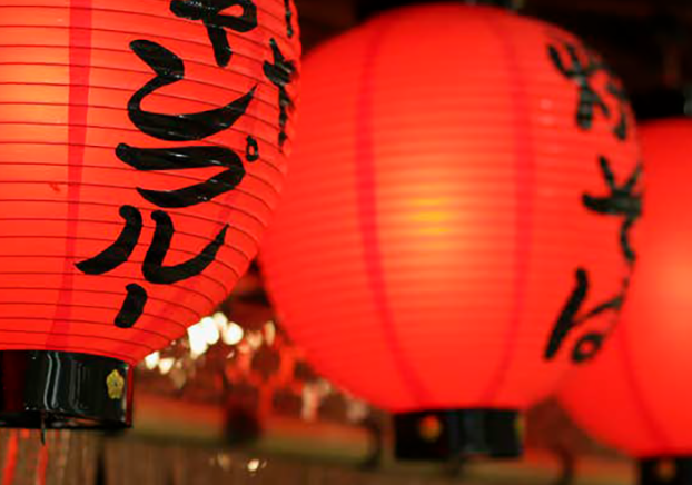 Japanese Hanging Lanterns
